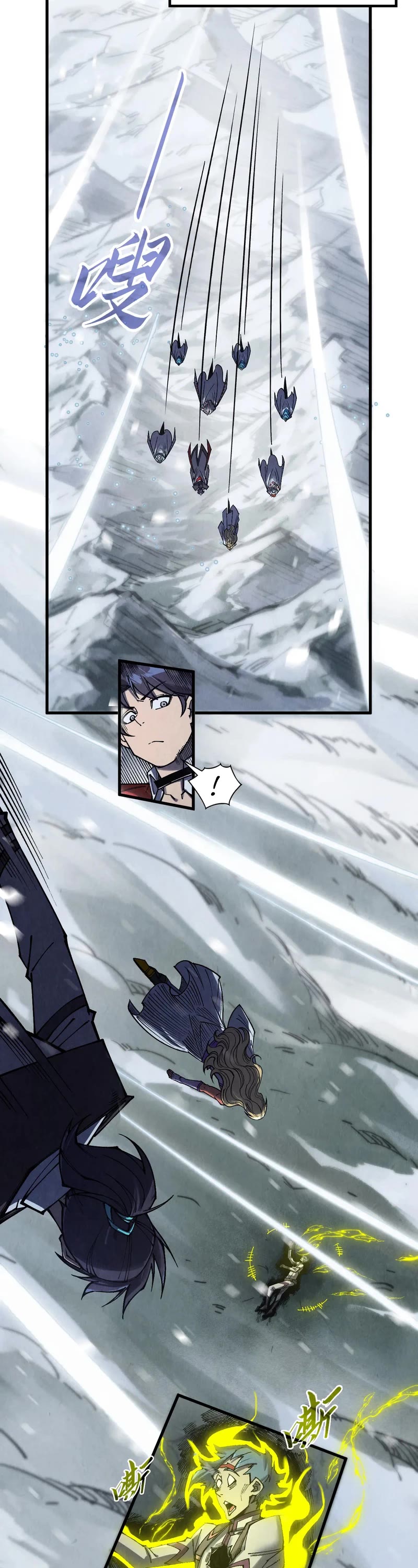 The Ultimate of All Ages Chapter 331 page 20 - Chapter 331