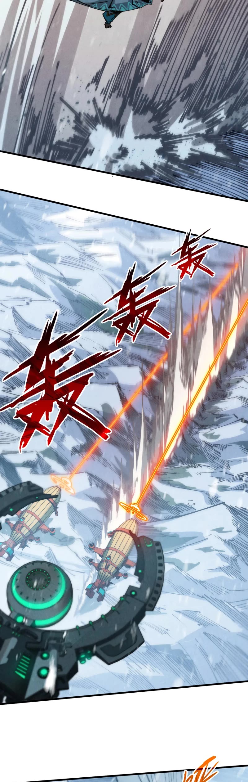 The Ultimate of All Ages Chapter 331 page 33 - Chapter 331