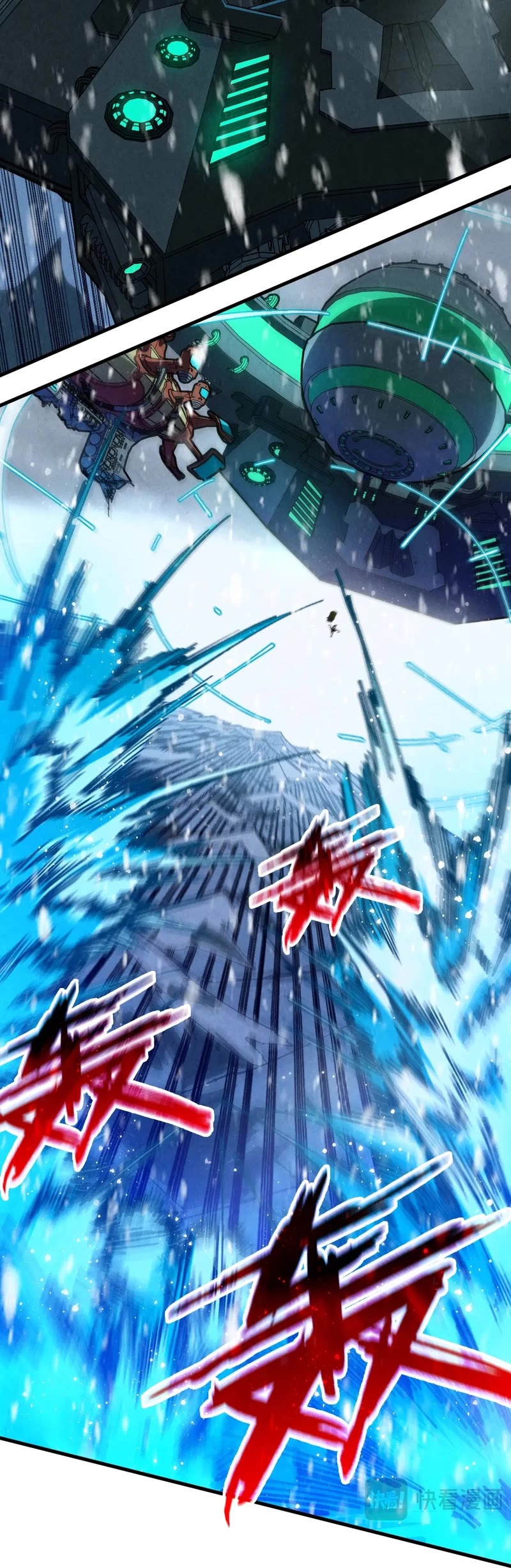 The Ultimate of All Ages Chapter 331 page 38 - Chapter 331