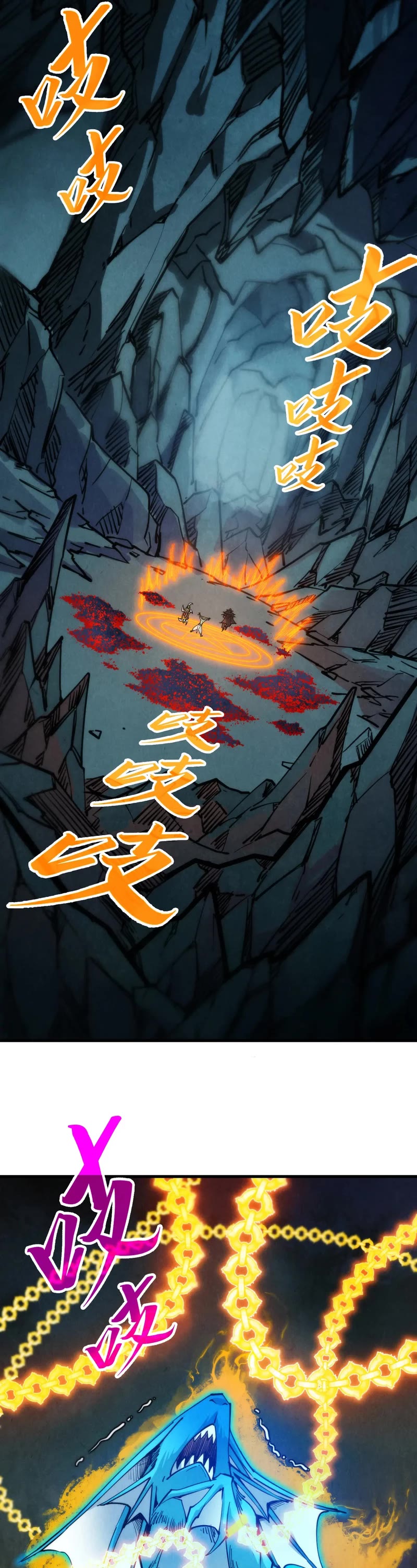 The Ultimate of All Ages Chapter 333 page 17 - Chapter 333