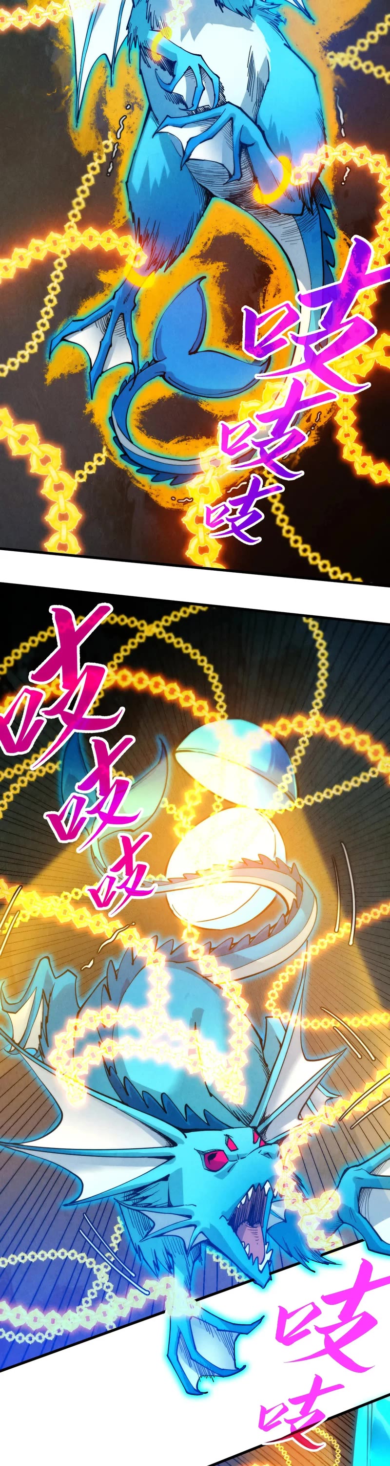 The Ultimate of All Ages Chapter 333 page 18 - Chapter 333