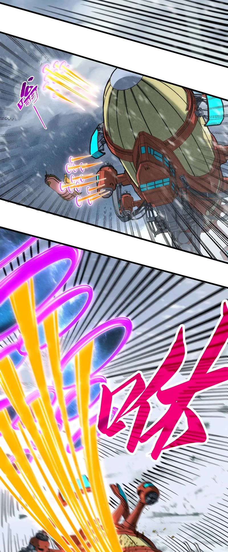 The Ultimate of All Ages Chapter 333 page 30 - Chapter 333