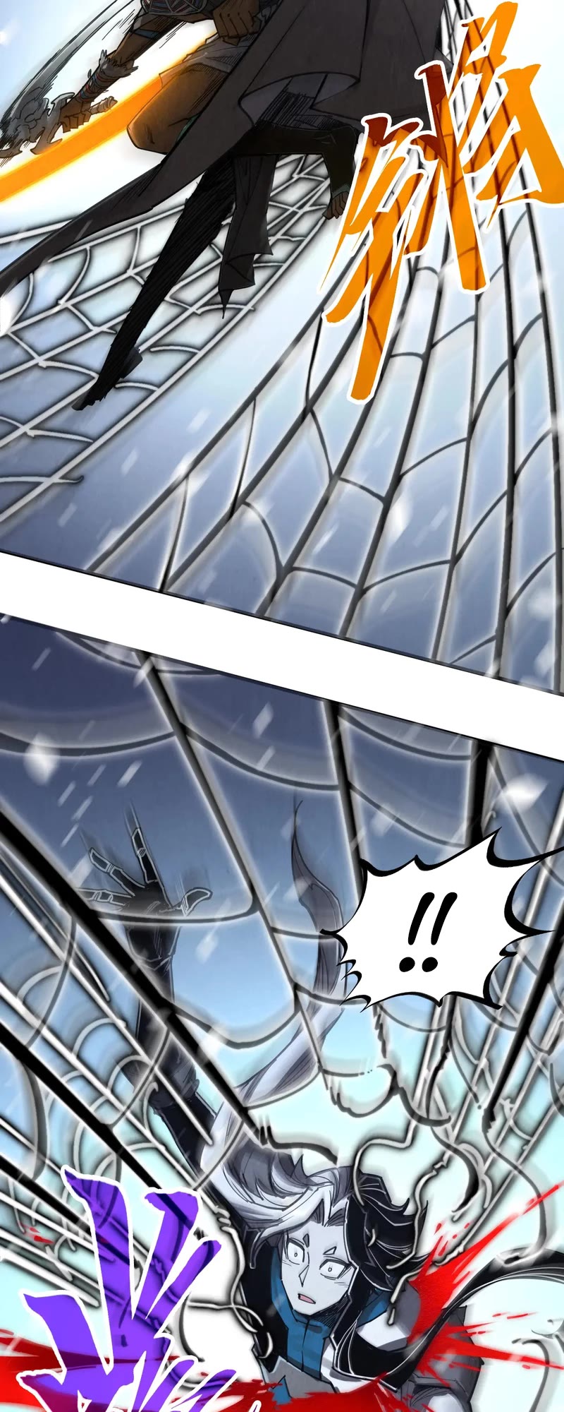 The Ultimate of All Ages Chapter 334 page 15 - Chapter 334