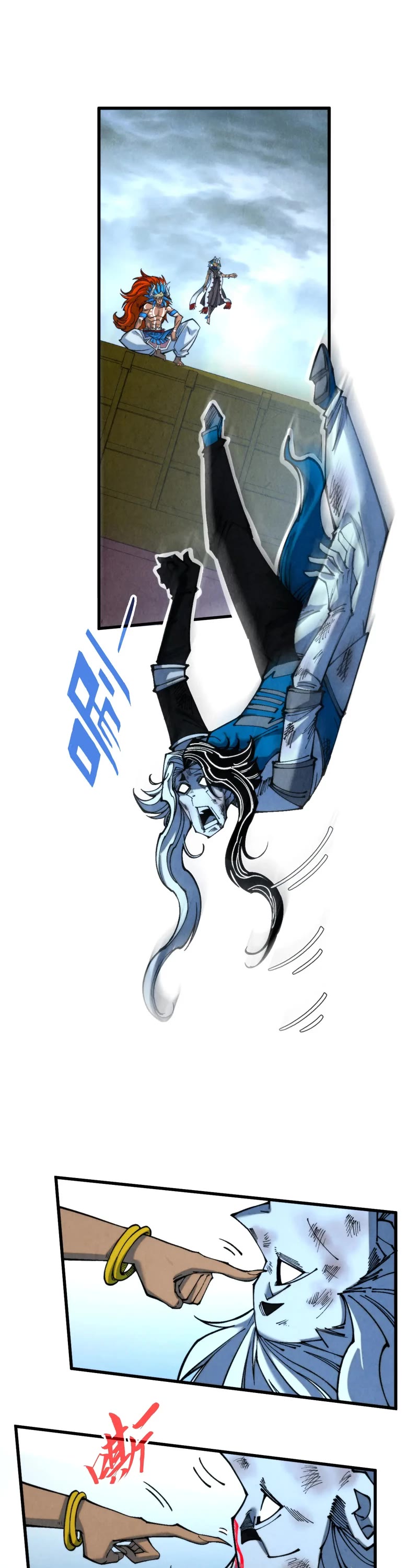 The Ultimate of All Ages Chapter 334 page 24 - Chapter 334