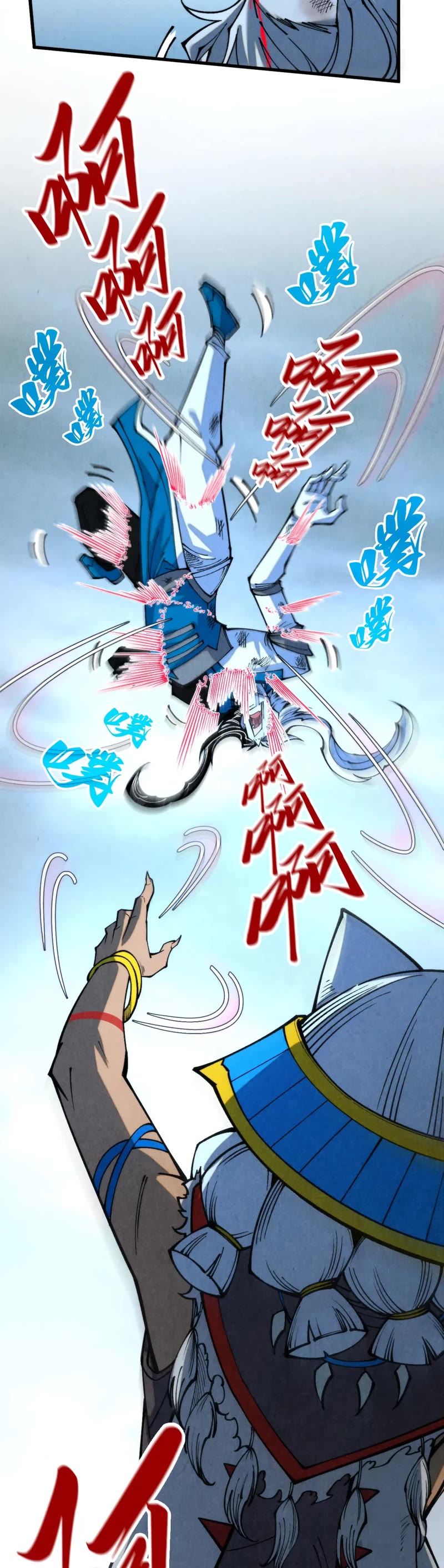 The Ultimate of All Ages Chapter 334 page 25 - Chapter 334
