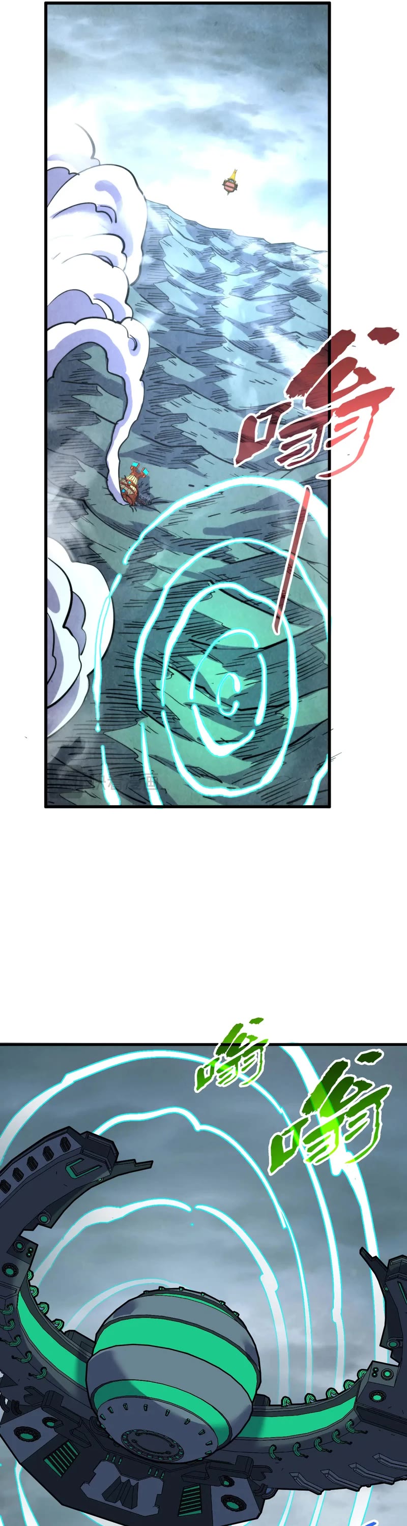 The Ultimate of All Ages Chapter 334 page 30 - Chapter 334