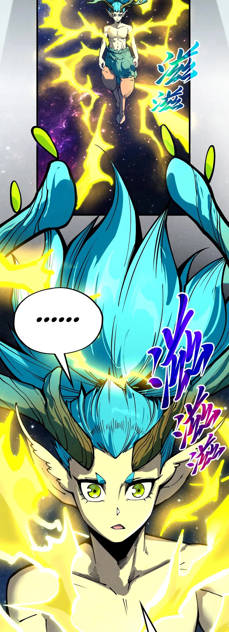 The Ultimate of All Ages Chapter 336 page 39 - Chapter 336