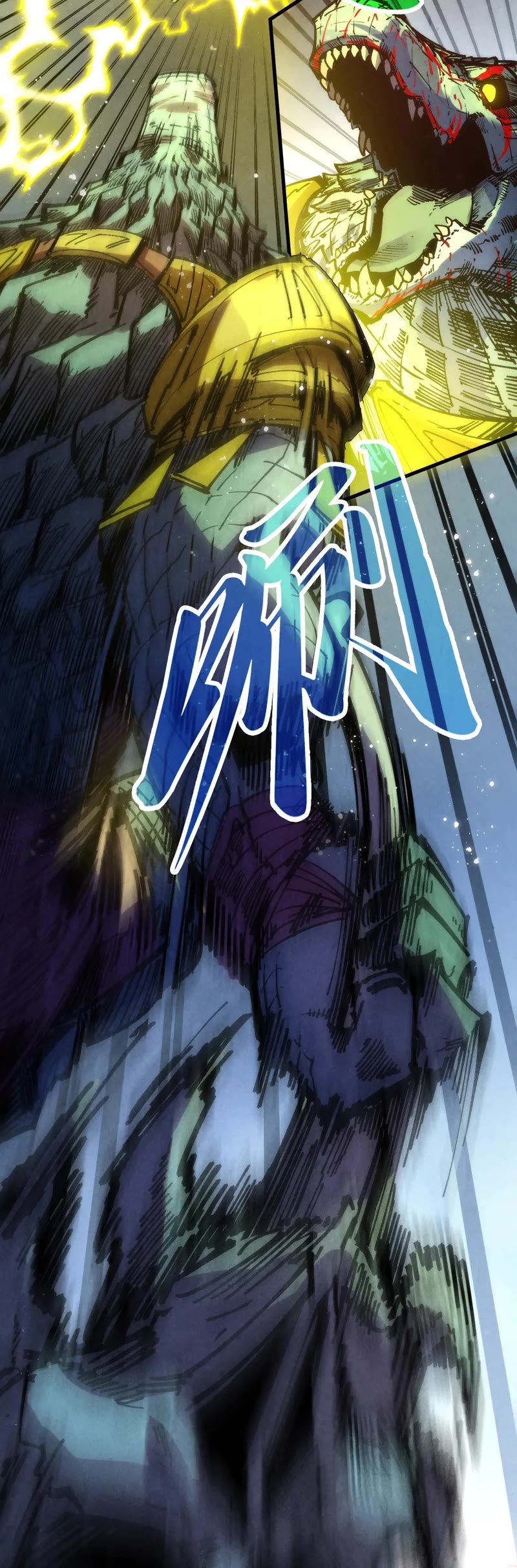 The Ultimate of All Ages Chapter 338 page 42 - Chapter 338
