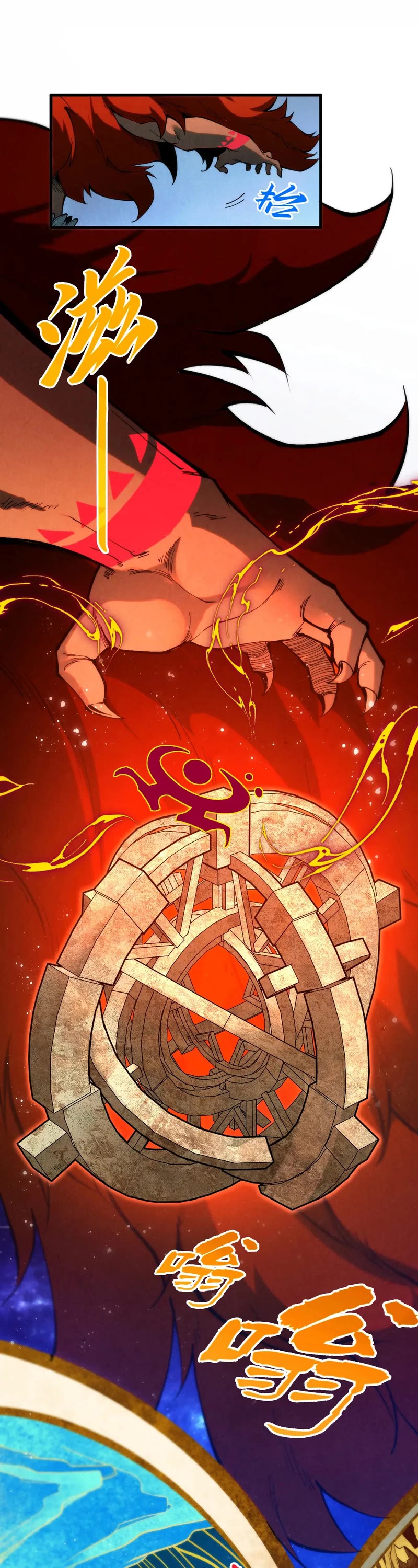 The Ultimate of All Ages Chapter 339 page 10 - Chapter 339