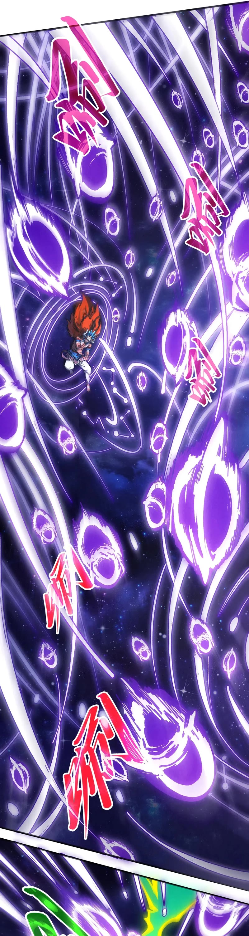 The Ultimate of All Ages Chapter 339 page 21 - Chapter 339