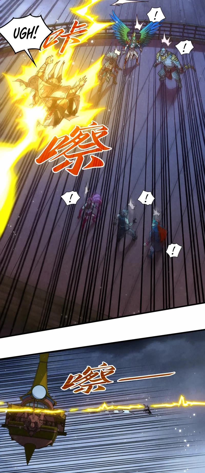 The Ultimate of All Ages Chapter 339 page 8 - Chapter 339
