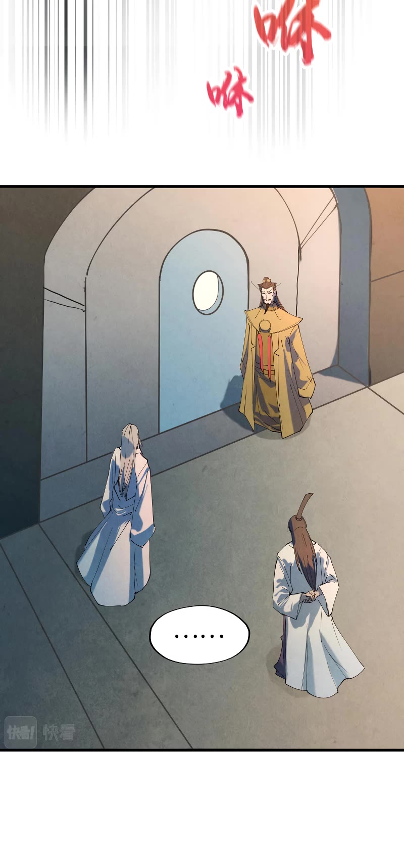 The Ultimate of All Ages Chapter 34 page 20 - Chapter 34