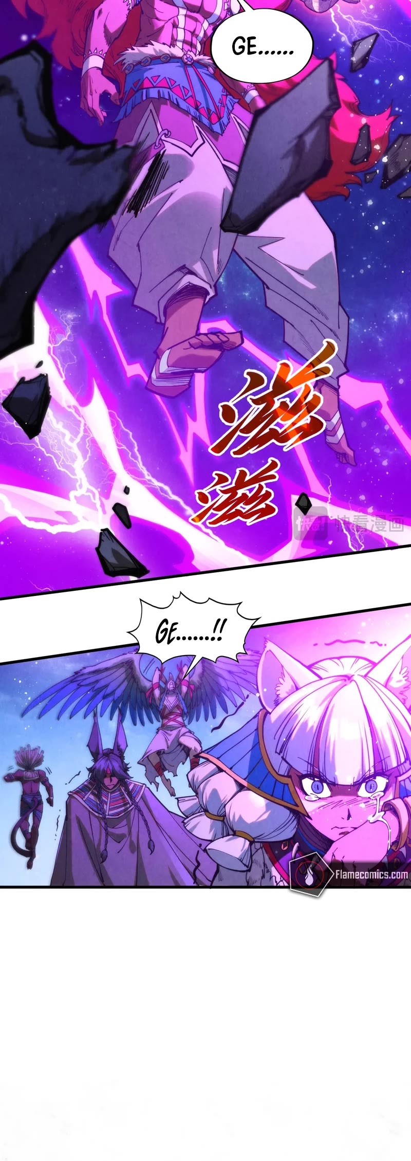 The Ultimate of All Ages Chapter 340 page 5 - Chapter 340