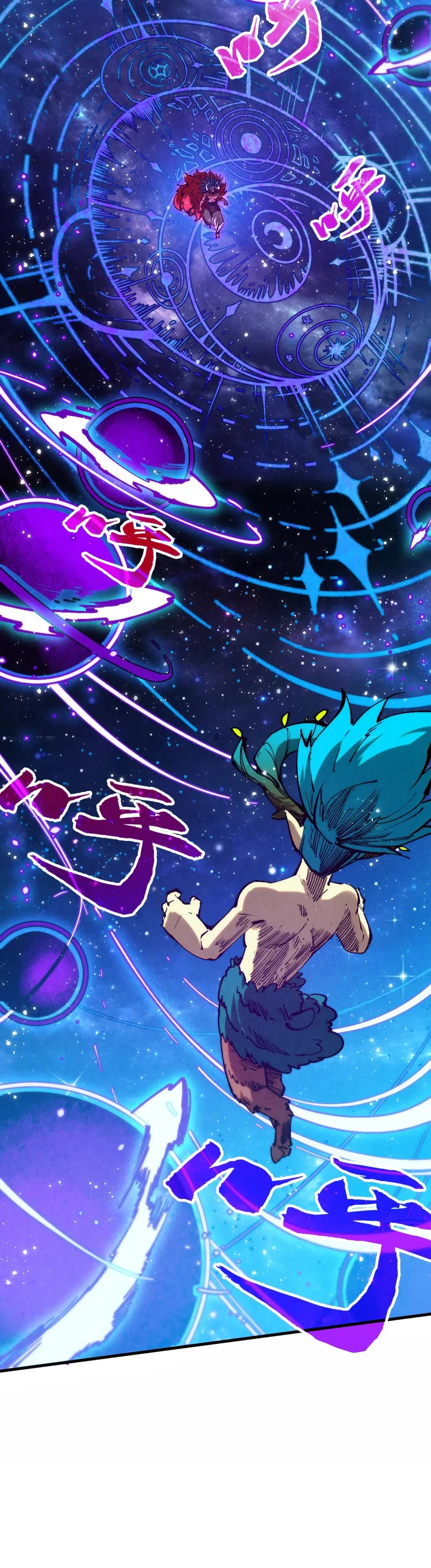 The Ultimate of All Ages Chapter 340 page 8 - Chapter 340