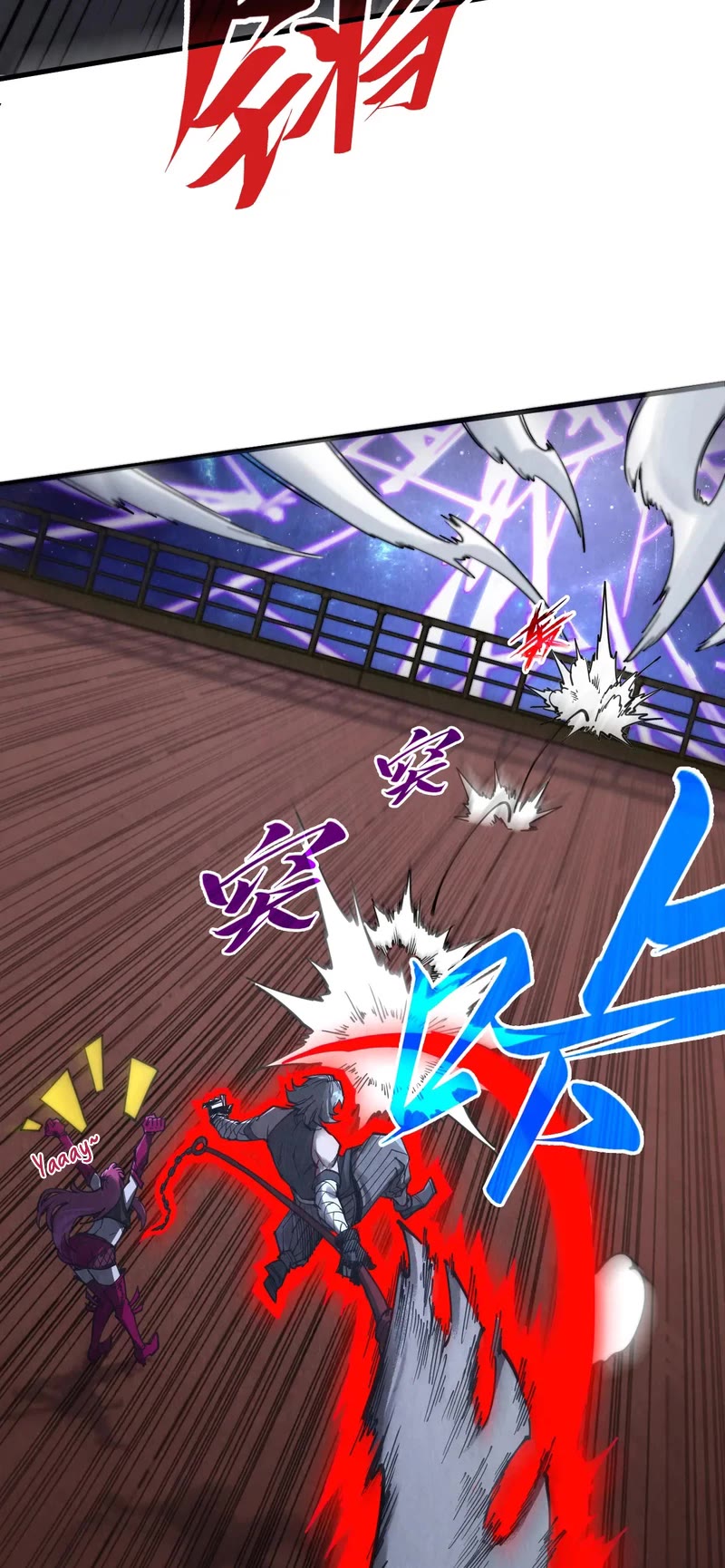 The Ultimate of All Ages Chapter 341 page 14 - Chapter 341