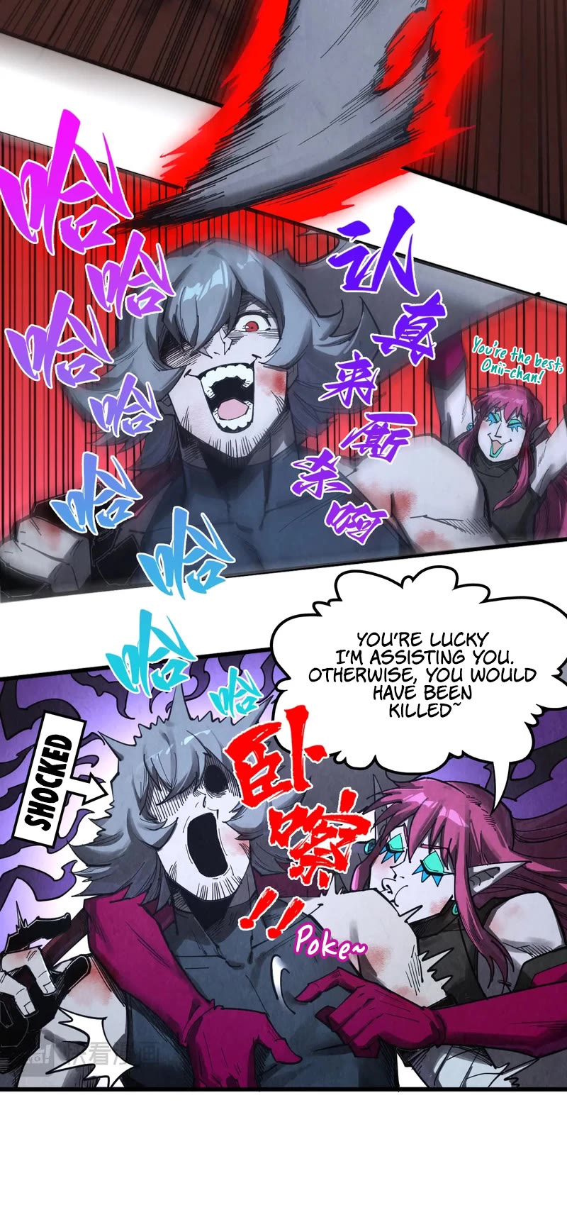 The Ultimate of All Ages Chapter 341 page 15 - Chapter 341