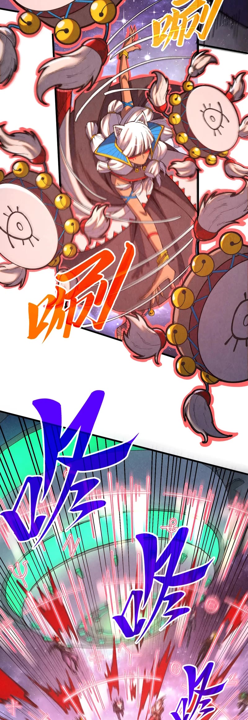 The Ultimate of All Ages Chapter 341 page 4 - Chapter 341