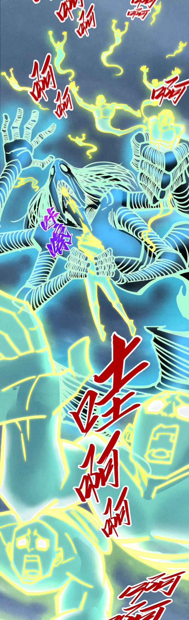 The Ultimate of All Ages Chapter 343 page 12 - Chapter 343