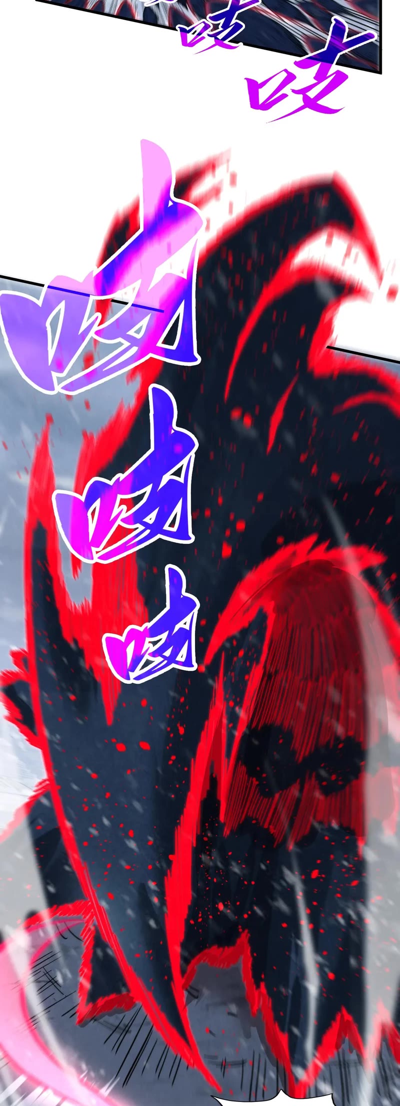 The Ultimate of All Ages Chapter 343 page 20 - Chapter 343