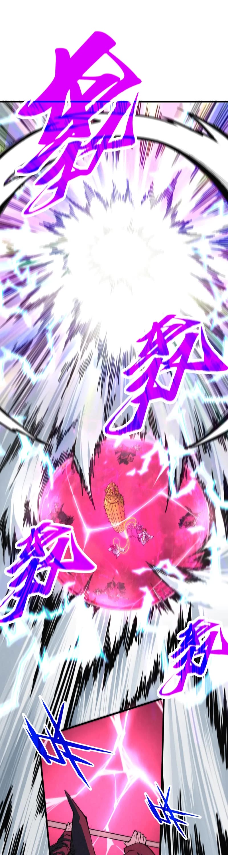The Ultimate of All Ages Chapter 343 page 3 - Chapter 343