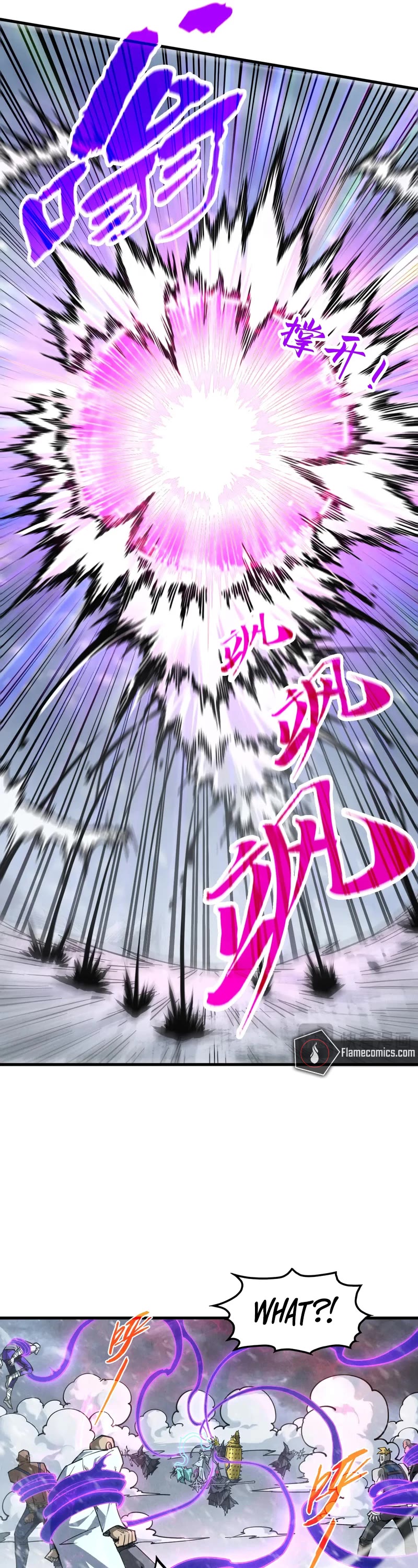 The Ultimate of All Ages Chapter 343 page 6 - Chapter 343