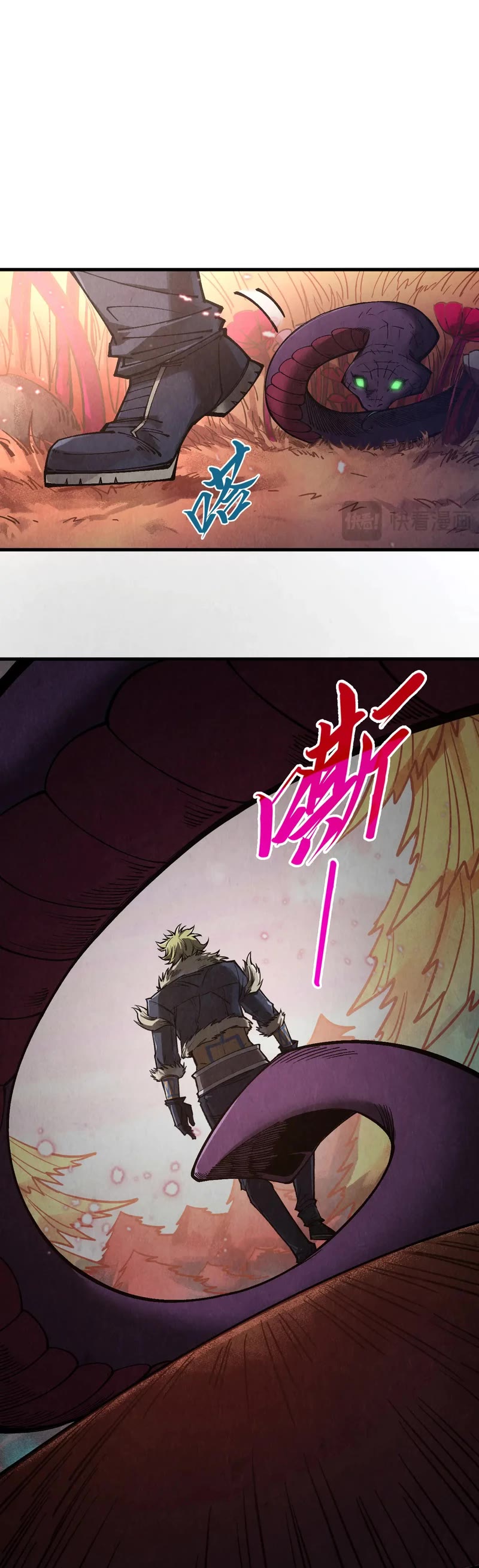 The Ultimate of All Ages Chapter 344 page 27 - Chapter 344