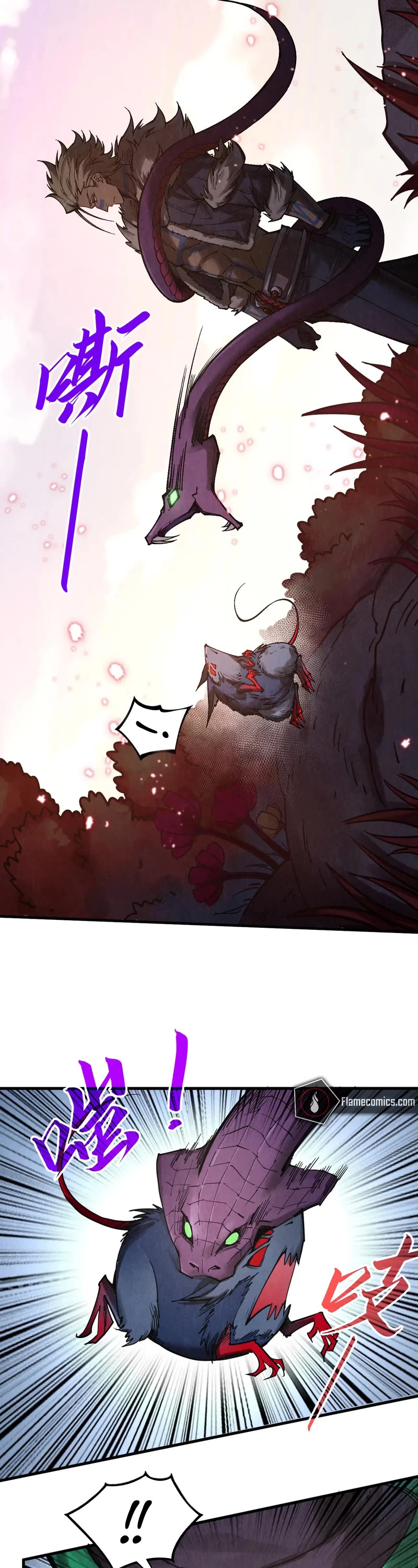 The Ultimate of All Ages Chapter 344 page 29 - Chapter 344