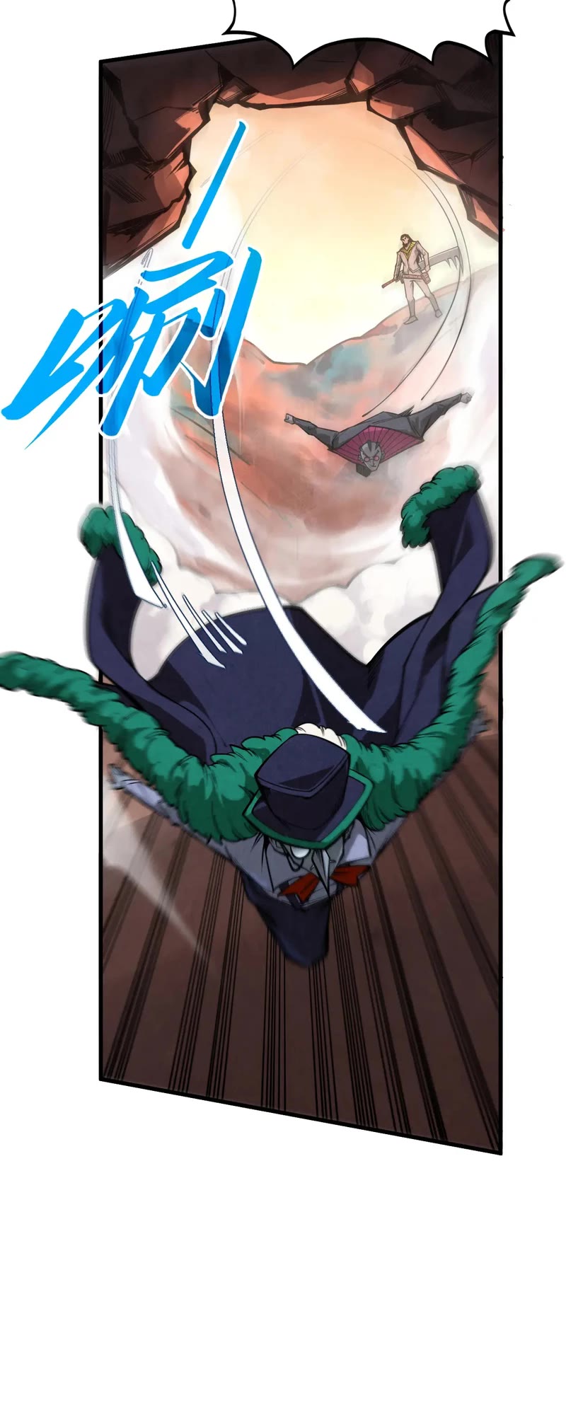 The Ultimate of All Ages Chapter 344 page 38 - Chapter 344