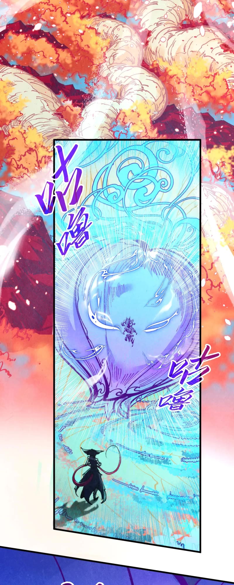 The Ultimate of All Ages Chapter 344 page 8 - Chapter 344