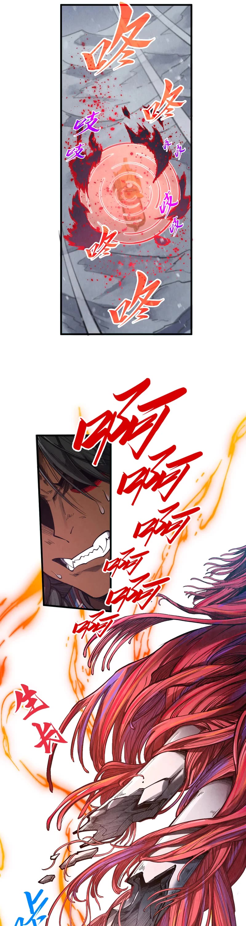 The Ultimate of All Ages Chapter 345 page 16 - Chapter 345