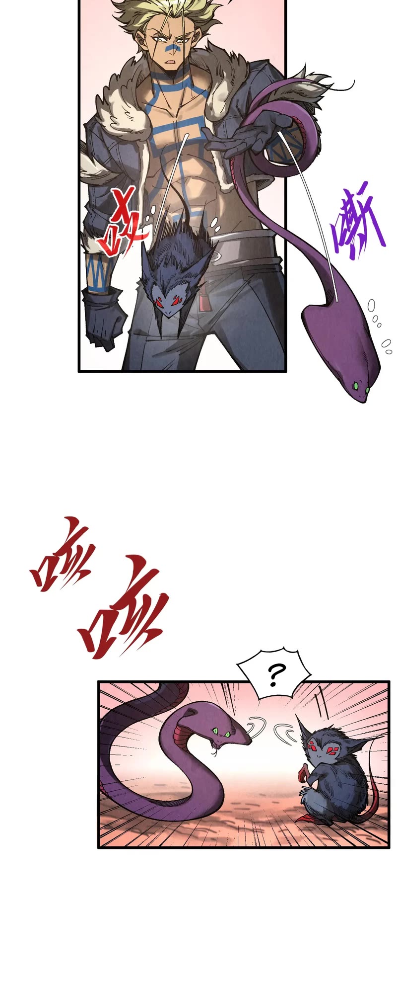 The Ultimate of All Ages Chapter 345 page 8 - Chapter 345
