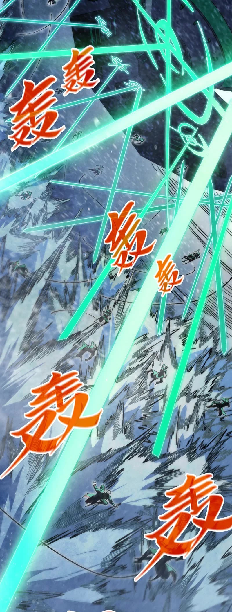 The Ultimate of All Ages Chapter 348 page 21 - Chapter 348