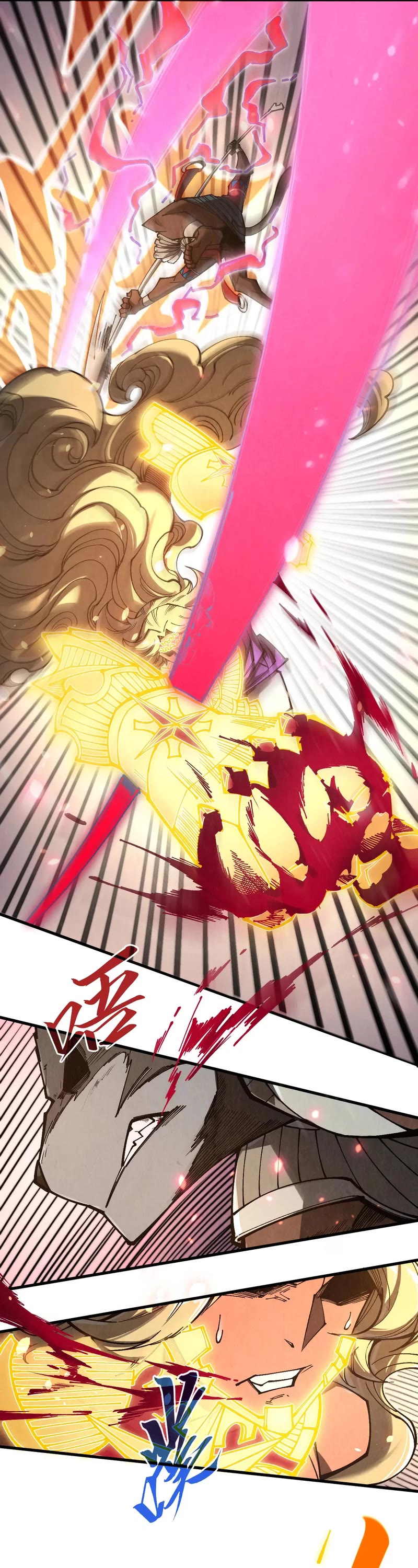 The Ultimate of All Ages Chapter 349 page 4 - Chapter 349