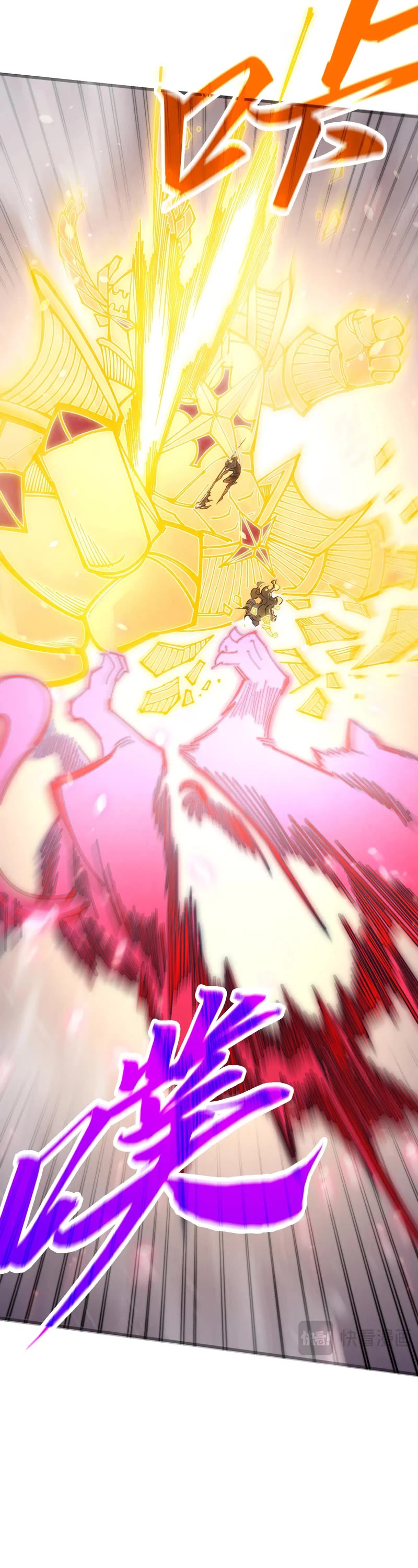 The Ultimate of All Ages Chapter 349 page 5 - Chapter 349