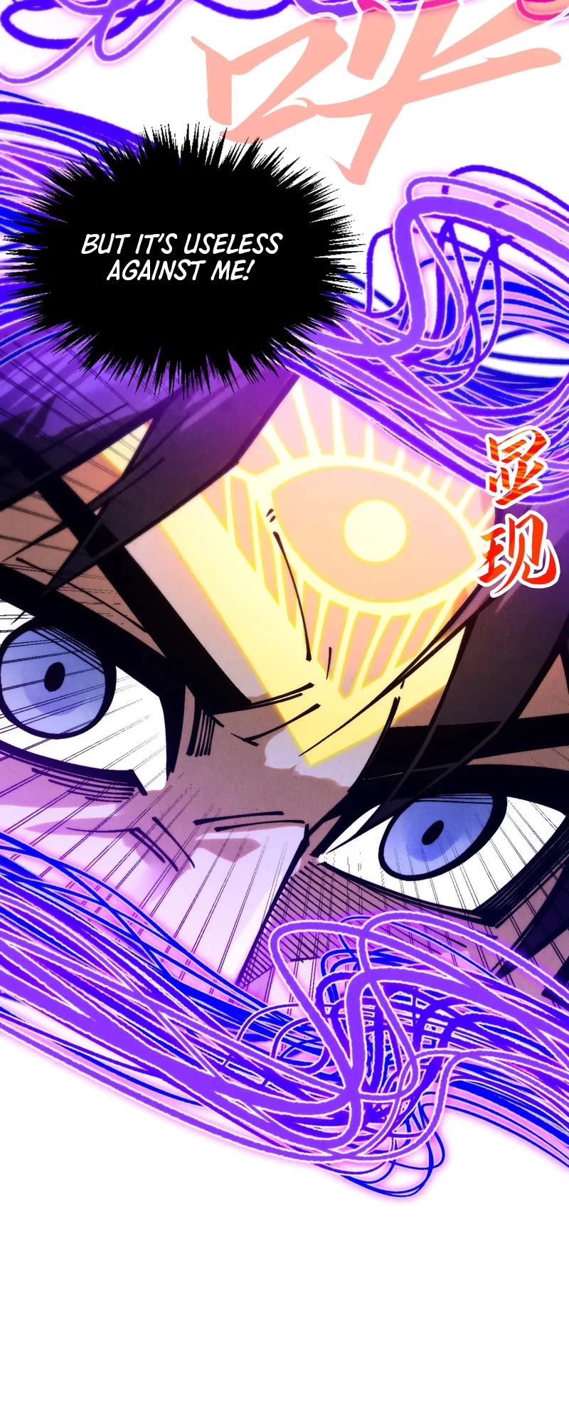The Ultimate of All Ages Chapter 350 page 9 - Chapter 350