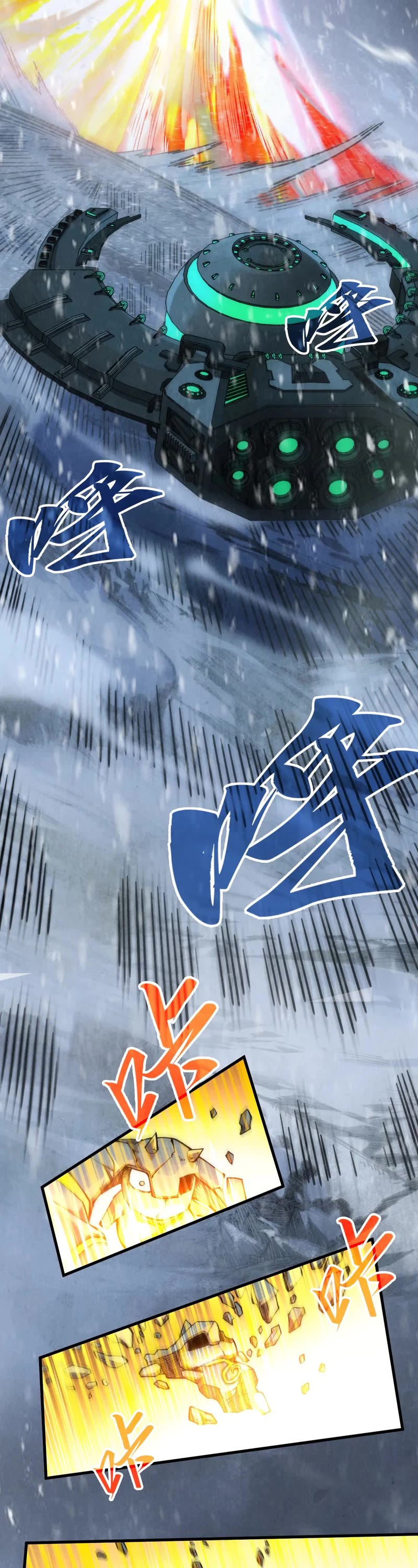 The Ultimate of All Ages Chapter 351 page 13 - Chapter 351