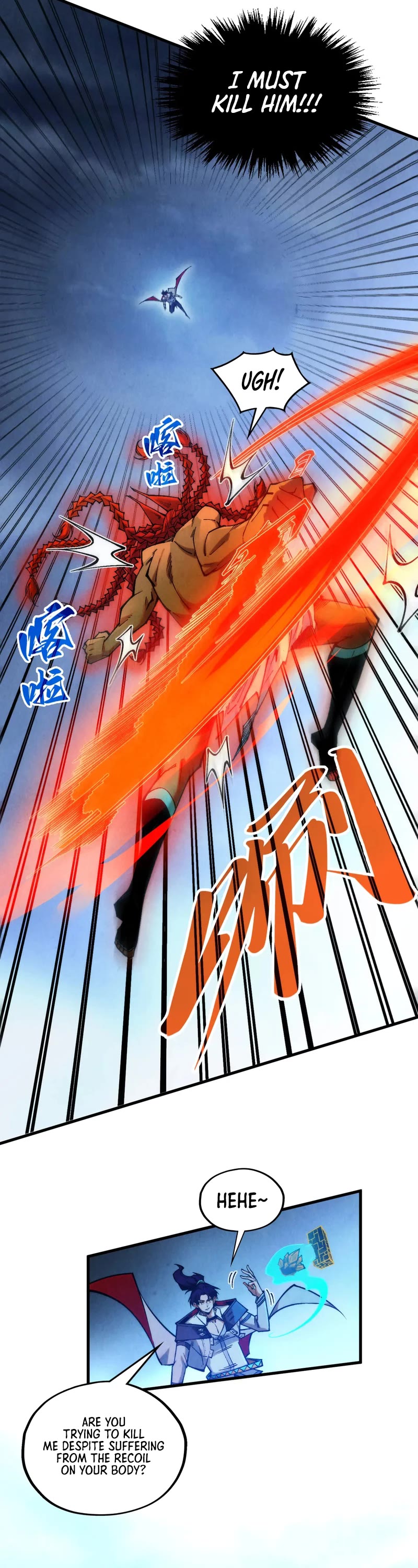 The Ultimate of All Ages Chapter 351 page 17 - Chapter 351
