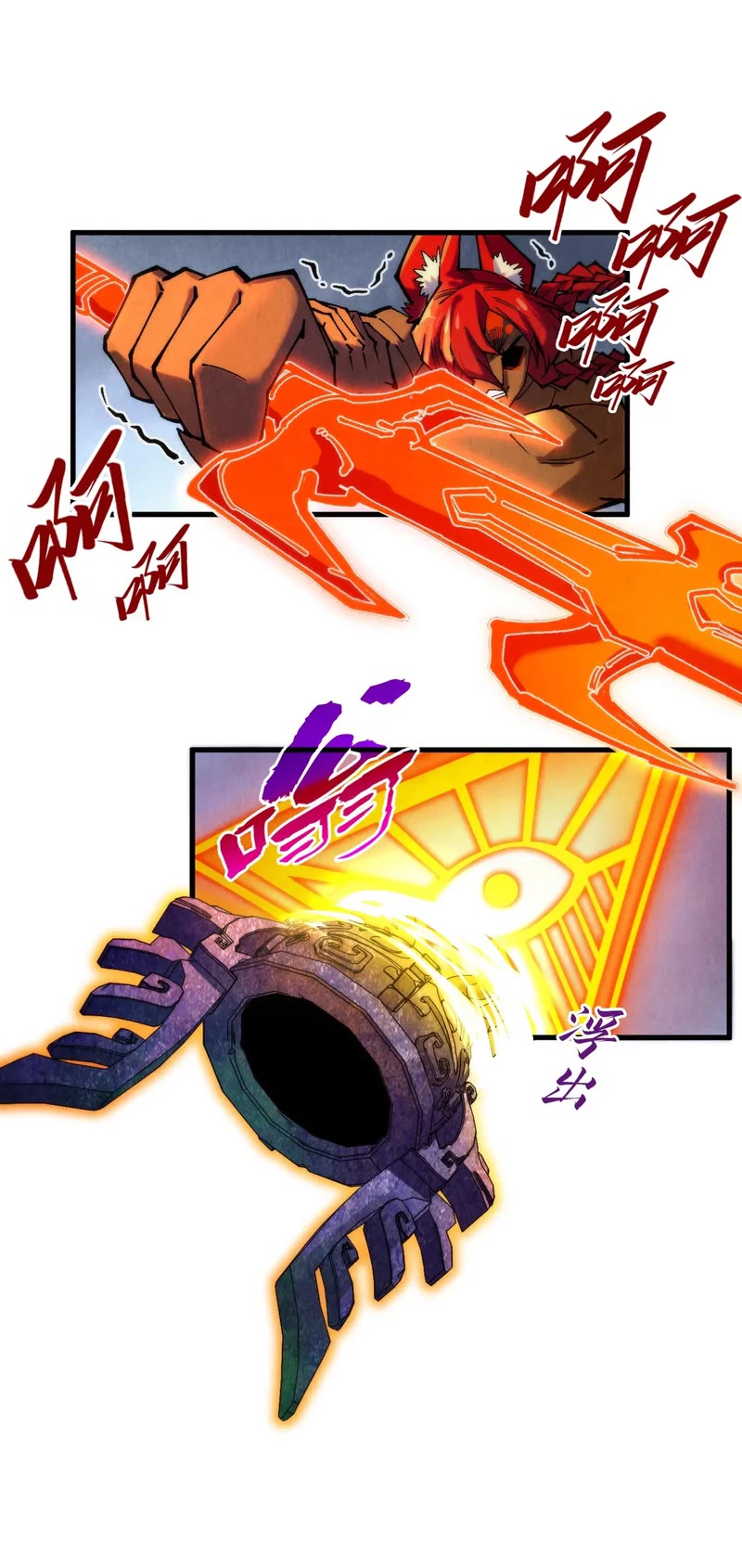The Ultimate of All Ages Chapter 351 page 23 - Chapter 351