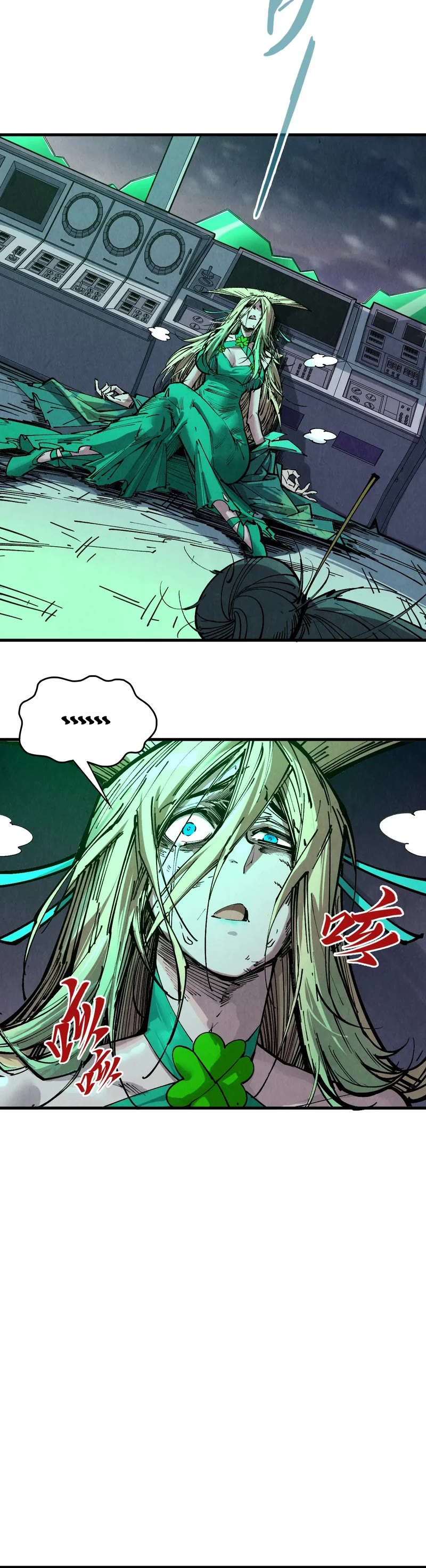 The Ultimate of All Ages Chapter 354 page 14 - Chapter 354