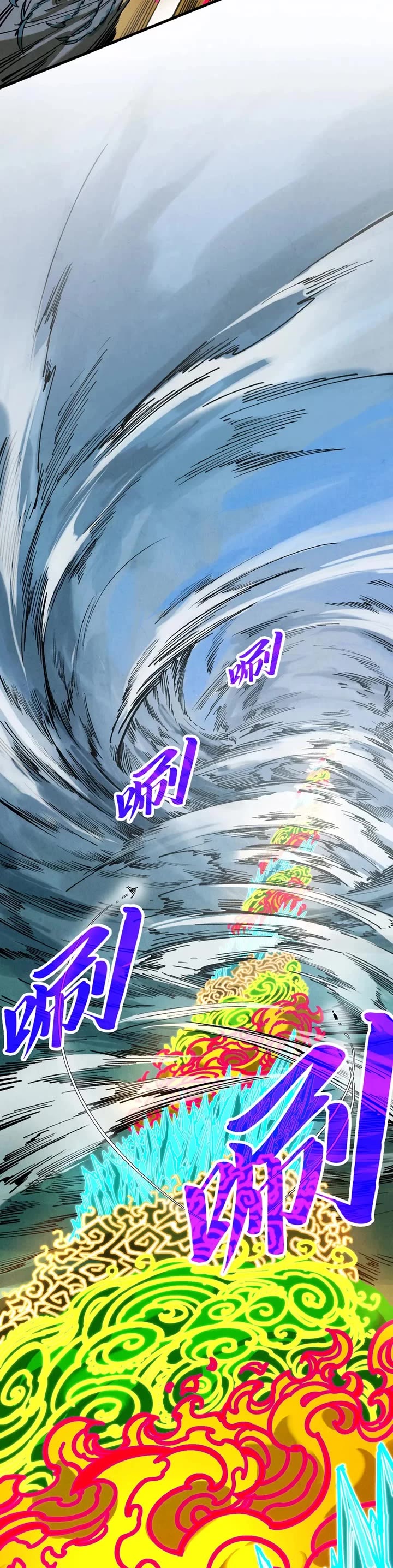The Ultimate of All Ages Chapter 358 page 35 - Chapter 358