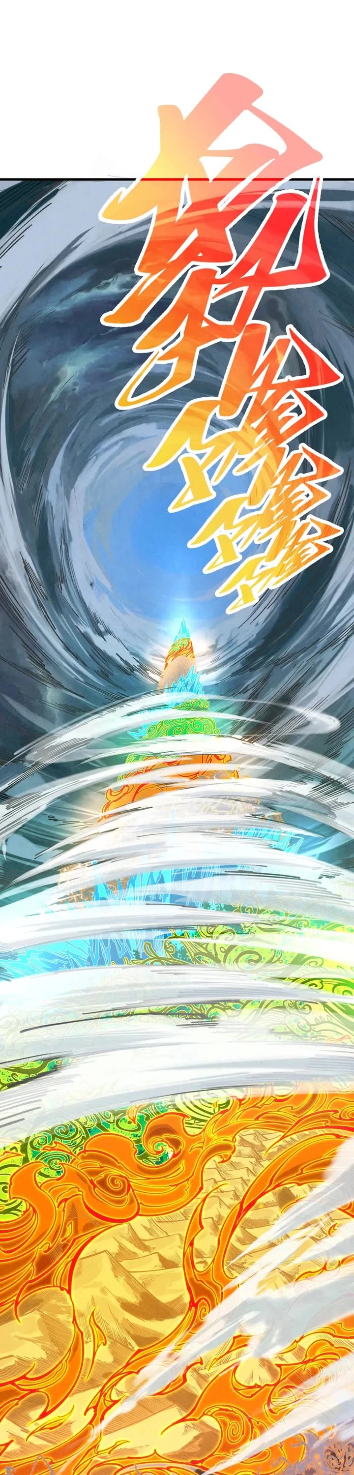 The Ultimate of All Ages Chapter 359 page 2 - Chapter 359
