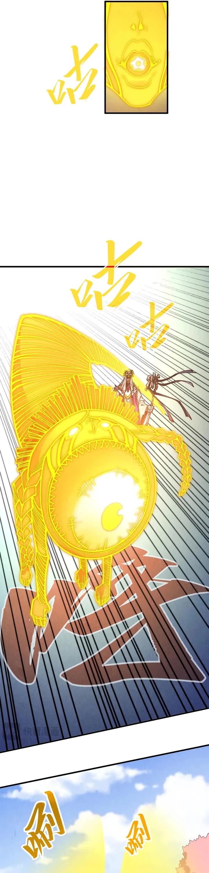 The Ultimate of All Ages Chapter 360 page 23 - Chapter 360