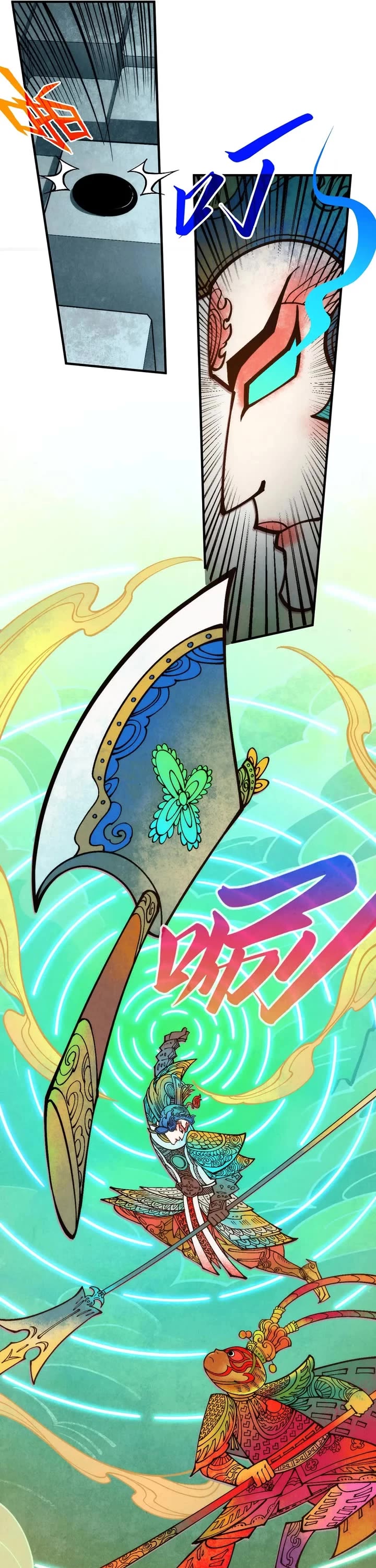 The Ultimate of All Ages Chapter 363 page 22 - Chapter 363