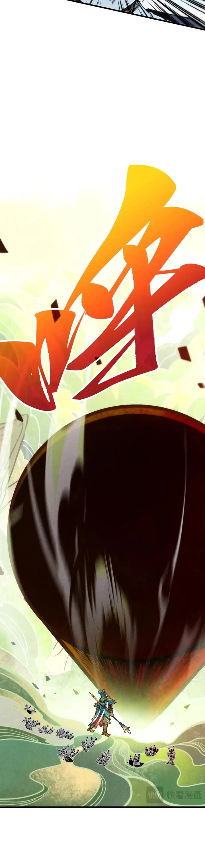 The Ultimate of All Ages Chapter 364 page 16 - Chapter 364