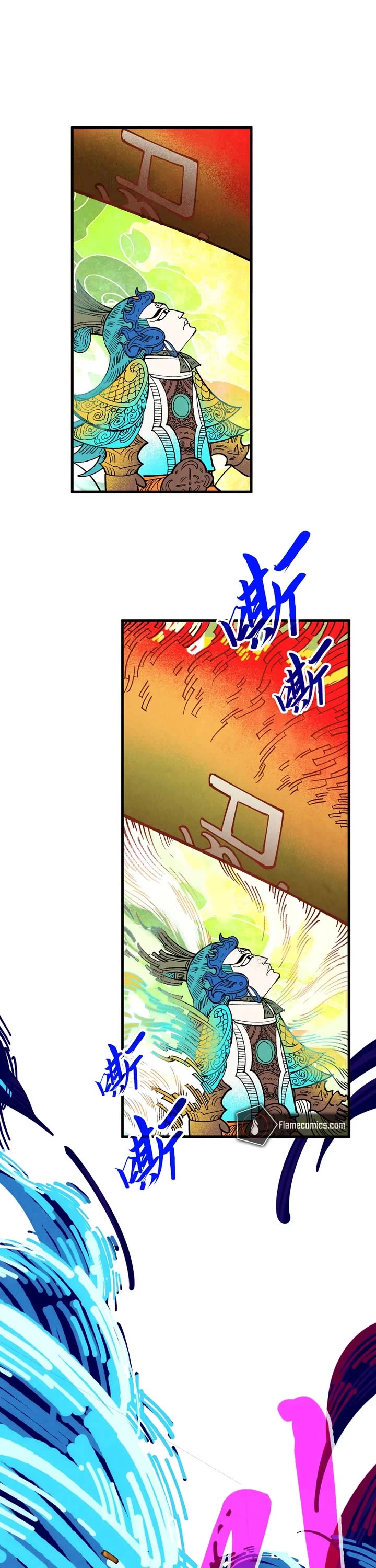 The Ultimate of All Ages Chapter 364 page 17 - Chapter 364