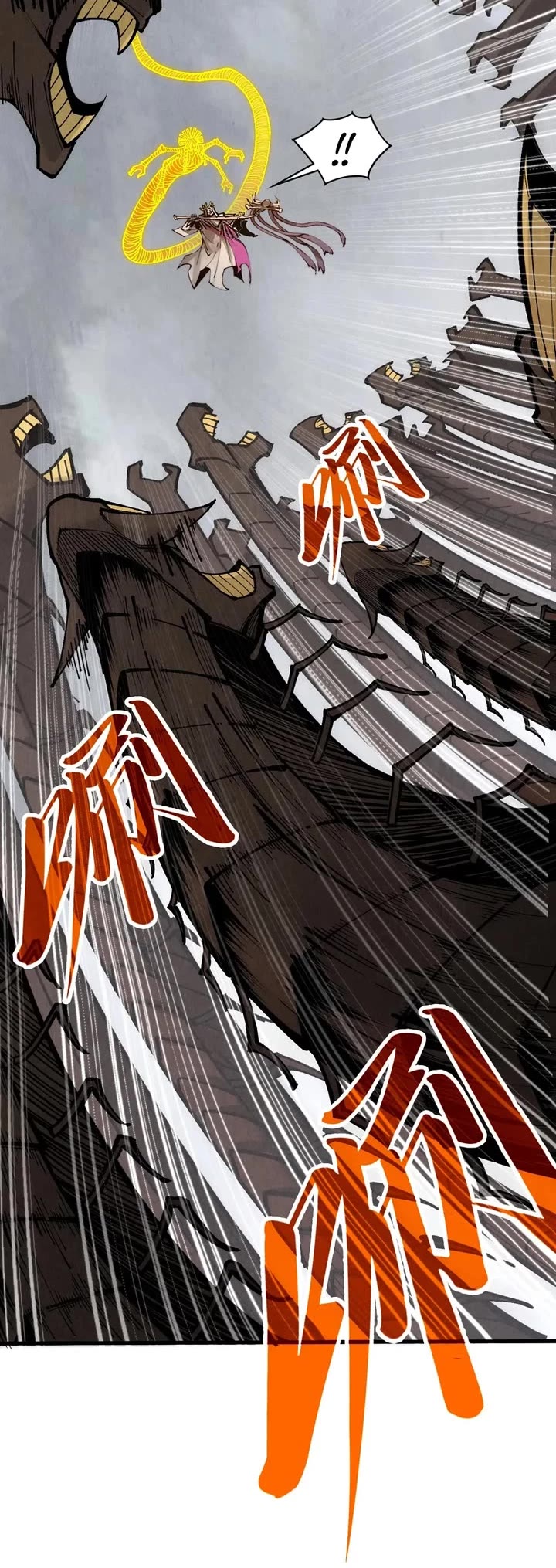 The Ultimate of All Ages Chapter 365 page 19 - Chapter 365