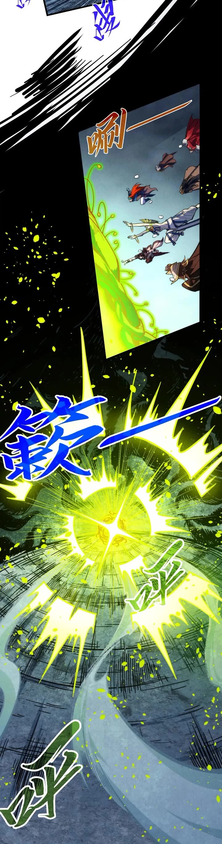 The Ultimate of All Ages Chapter 367 page 13 - Chapter 367