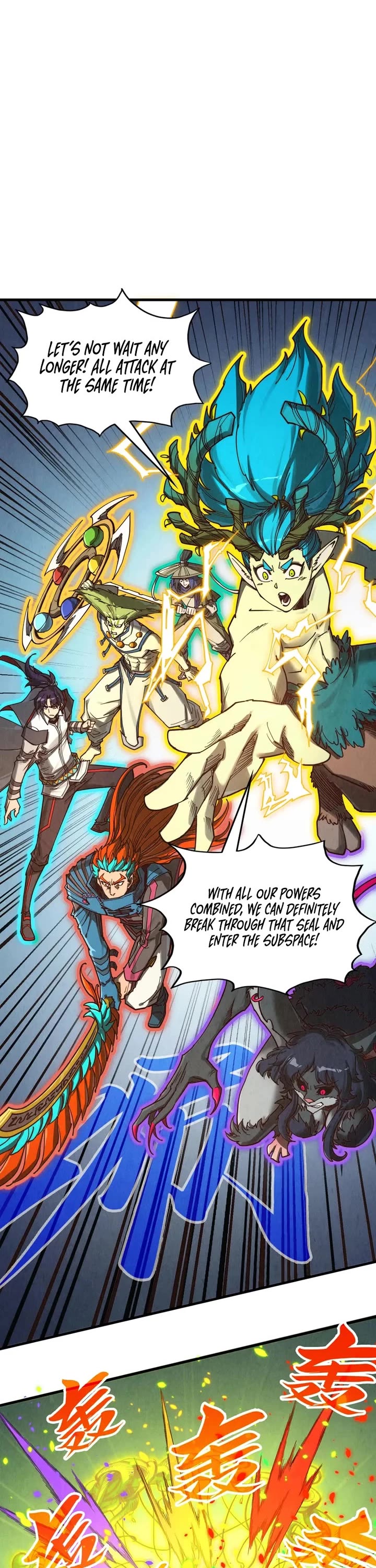 The Ultimate of All Ages Chapter 367 page 2 - Chapter 367