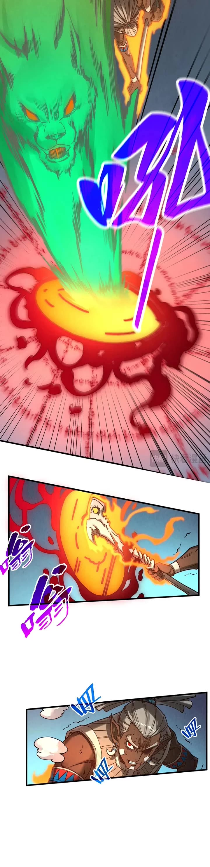 The Ultimate of All Ages Chapter 367 page 7 - Chapter 367