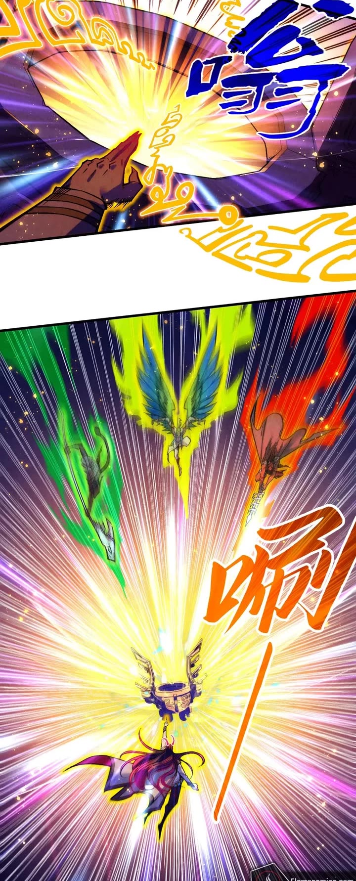 The Ultimate of All Ages Chapter 369 page 3 - Chapter 369